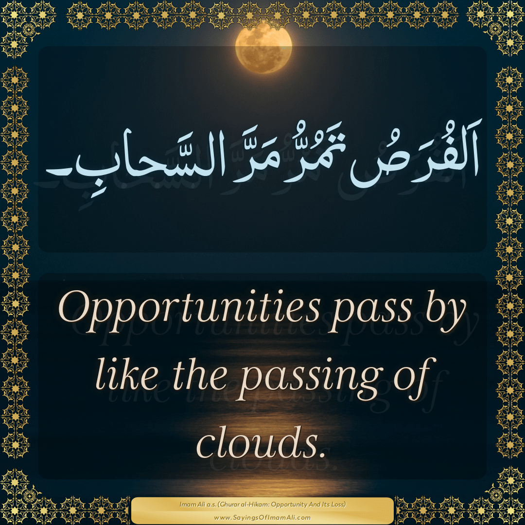 Opportunities pass by like the passing of clouds.